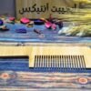 مشط ضيق بيد 25 سم خشب طبيعي صناعة يدوية من ايجيبت انتيكس
