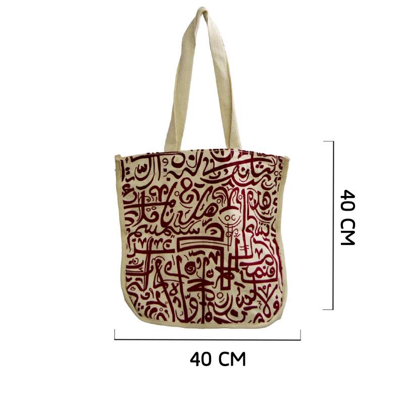 شنطة كتف حريمي الخط العثماني صناعة يدوية 100% قطن مصري من انتاج إيجيبت أنتيكس - Image 5