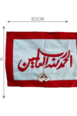 فن الابرة رسم كلمة (الحمد الله) قماش قطن طبيعي صناعة يدوية من ايجيبت انتيكس