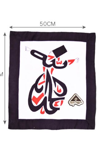 فن الابرة رسم كلمة (الحمد الله على شكل درويش) قماش قطن طبيعي صناعة يدوية من ايجيبت انتيكس