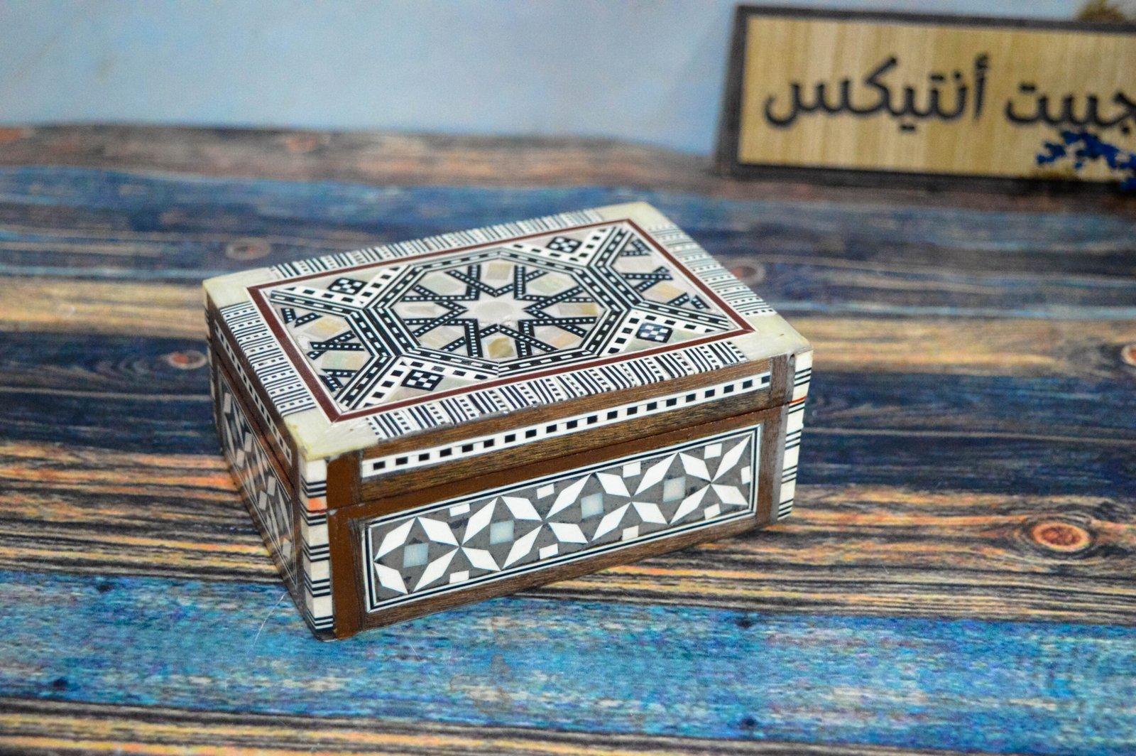 بوكس مقتنيات او مجوهرات من الصدف مقاس 13×10سم صناعة يدوية 100% من انتاج ايجيبت أنتيكس