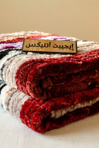 سجاد بطانية متعدد الالوان من انتاج ايجيبت أنتيكس صناعة يدوية 100%