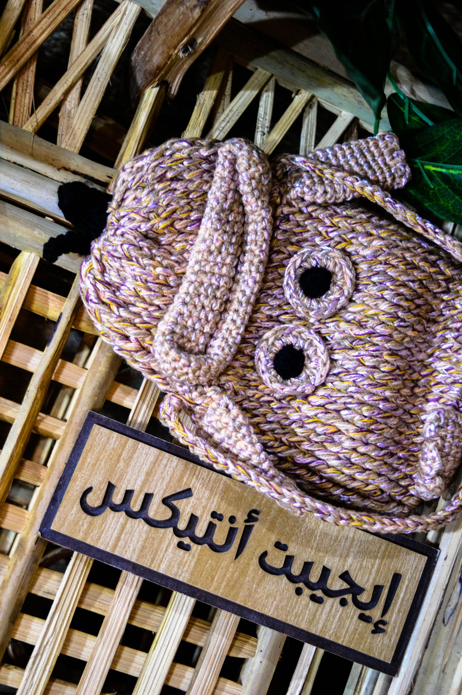 شنطة كروشيه كروس شكل بومة لون كشمير- للموبايل و المقتنبات الشخصية صناعة يدوية 100% من انتاج إيجيبت أنتيكس - Image 2