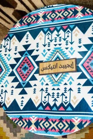 طبلية عربي لون أزرق و أخضر صناعة يدوية 100% من انتاج ايجيبت أنتيكس