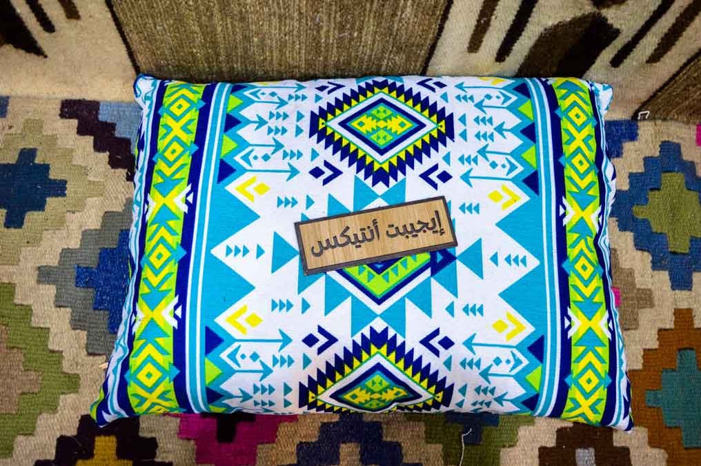 مجلس عربي فاخر