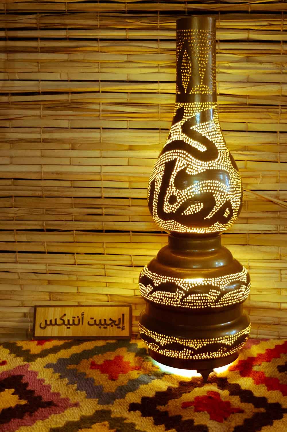أباجورة نحاس رمضان كريم مصري صناعة يدوية | Egypt Antiques