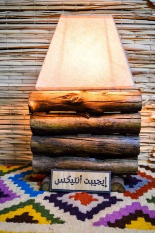 أباجورة من جذوع الشجر الطبيعية صناعة يدوية مصرية 100% من انتاج ايجيبت أنتيكس