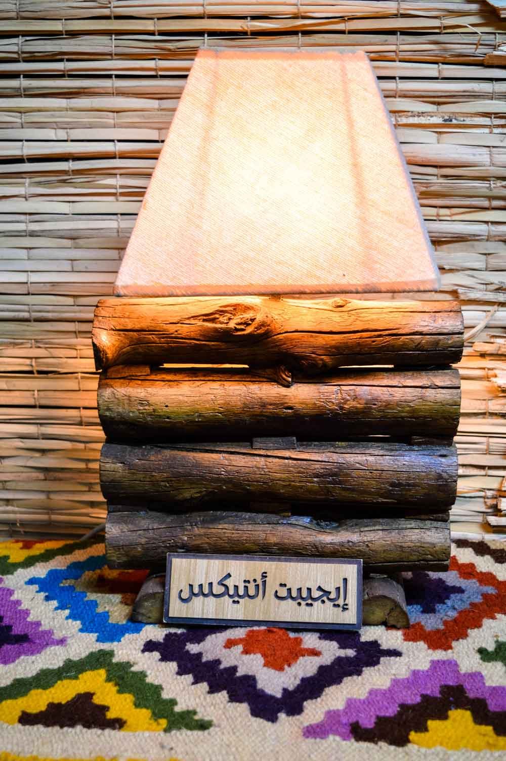 أباجورة من جذوع الشجر الطبيعية صناعة يدوية مصرية 100% من انتاج ايجيبت أنتيكس
