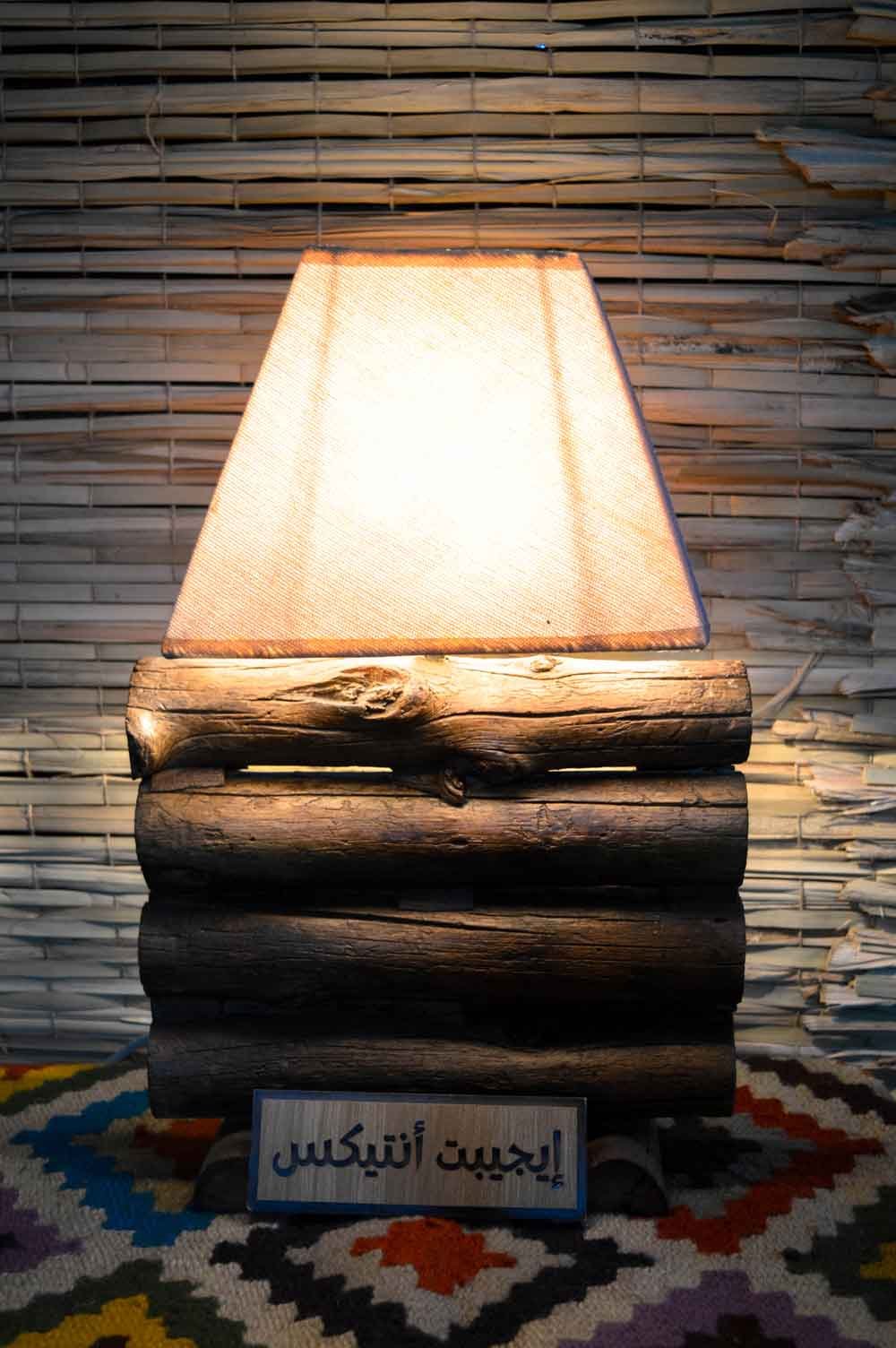 أباجورة من جذوع الشجر الطبيعية صناعة يدوية مصرية 100% من انتاج ايجيبت أنتيكس