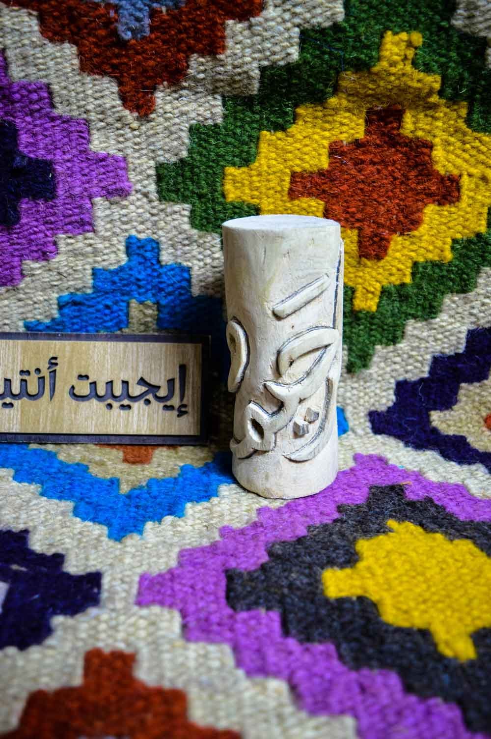 حفر على جذع شجرة خشب طبيعي كلمة الرحيم صناعة يدوية مصرية 100% من انتاج ايجيبت أنتيكس