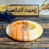 طفاية من الالباستر ألوان مختلفة صناعة يد - handmade Egyptian - Egypt Antiques