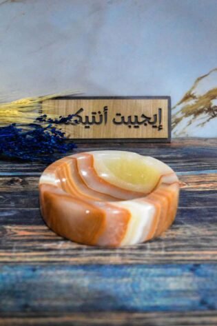 طفاية من الالباستر لون بني و بيج صناعة يدوية مصرية 100% من انتاج ايجيبت أنتيكس